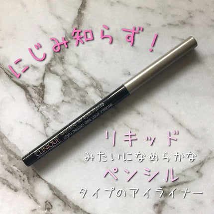 クイックライナー フォー アイ インテンス/CLINIQUE/ペンシルアイライナーを使ったクチコミ(1枚目)