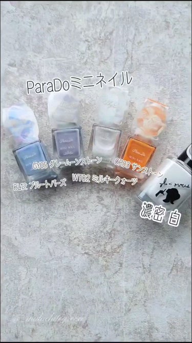 天然石風ニュアンスネイル
ParaDoミニネイルの今季の“クリスタルアミュレット”はどれもシアー感があるので、重ねてもぼかしても可愛いカラー💕
一番下に仕込んだミルキークォーツとブルートパーズが重ねたカ