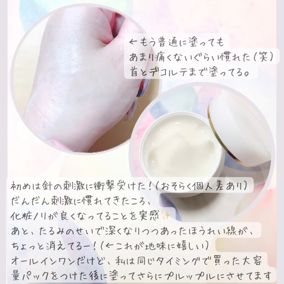 オールインワンジェル/RUFUCA/オールインワン化粧品を使ったクチコミ（2枚目）