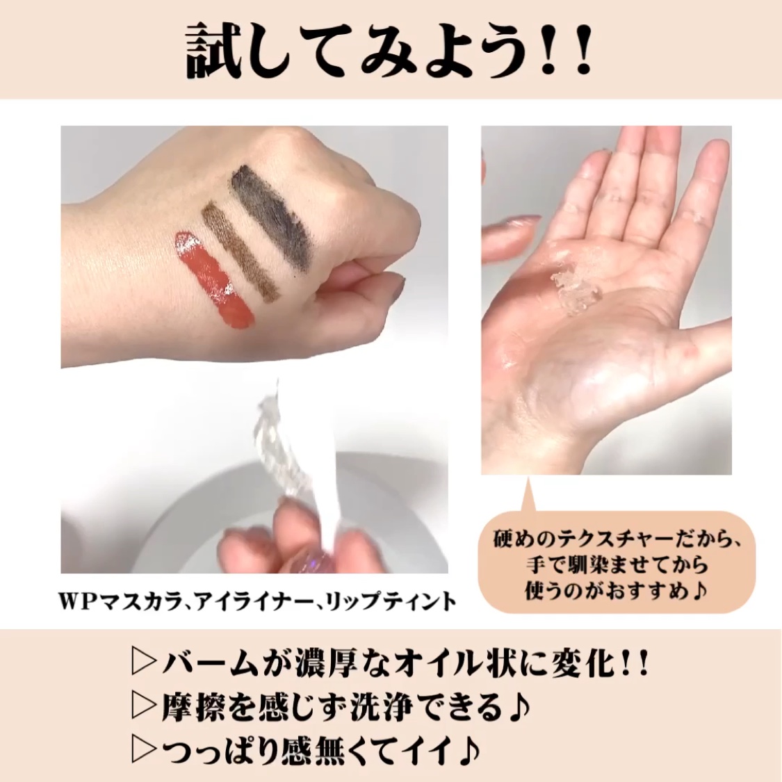 を使ったクチコミ（3枚目）