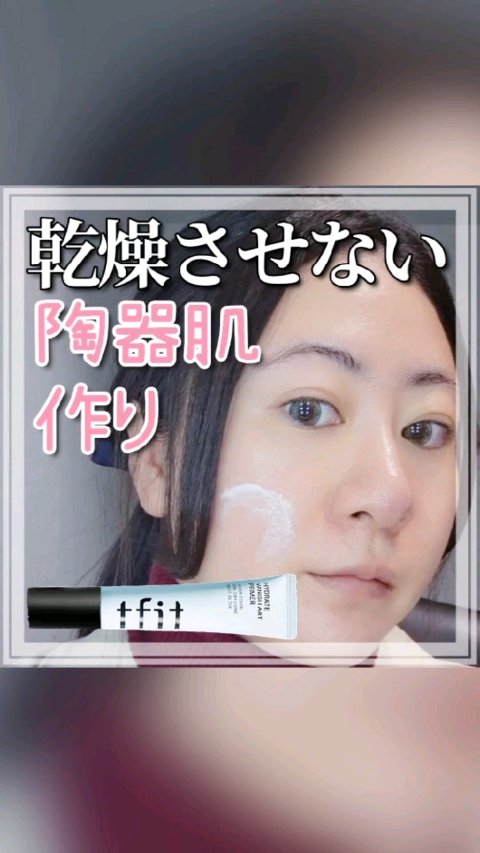 レイヤリングフィットカバークッションEX/TFIT/クッションファンデーションの人気ショート動画