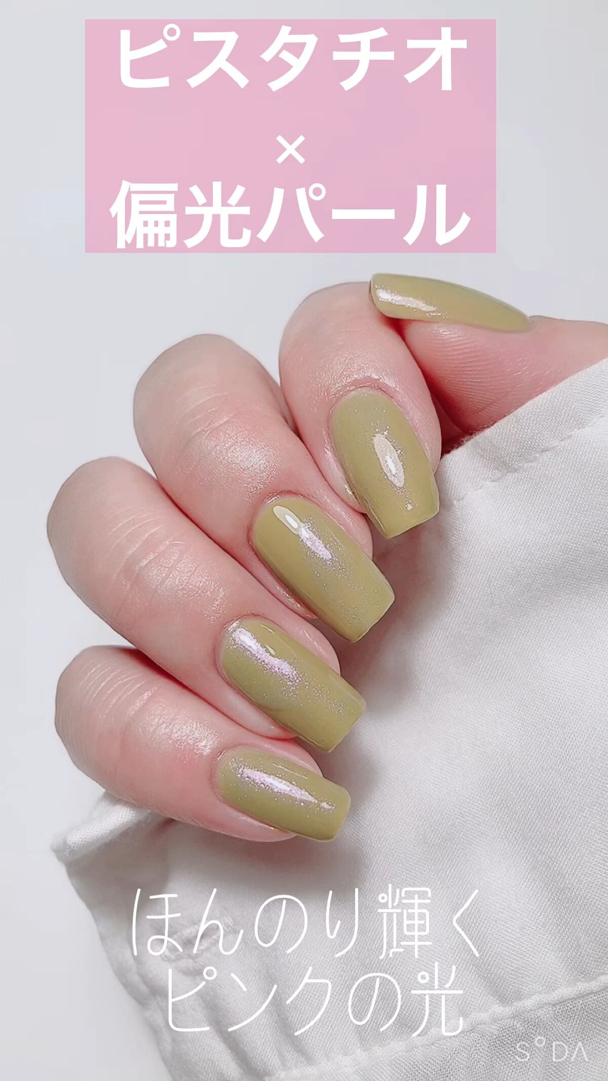 Coeur de Fleur Nail Color/Causette.Joli/マニキュアを使ったクチコミ（1枚目）