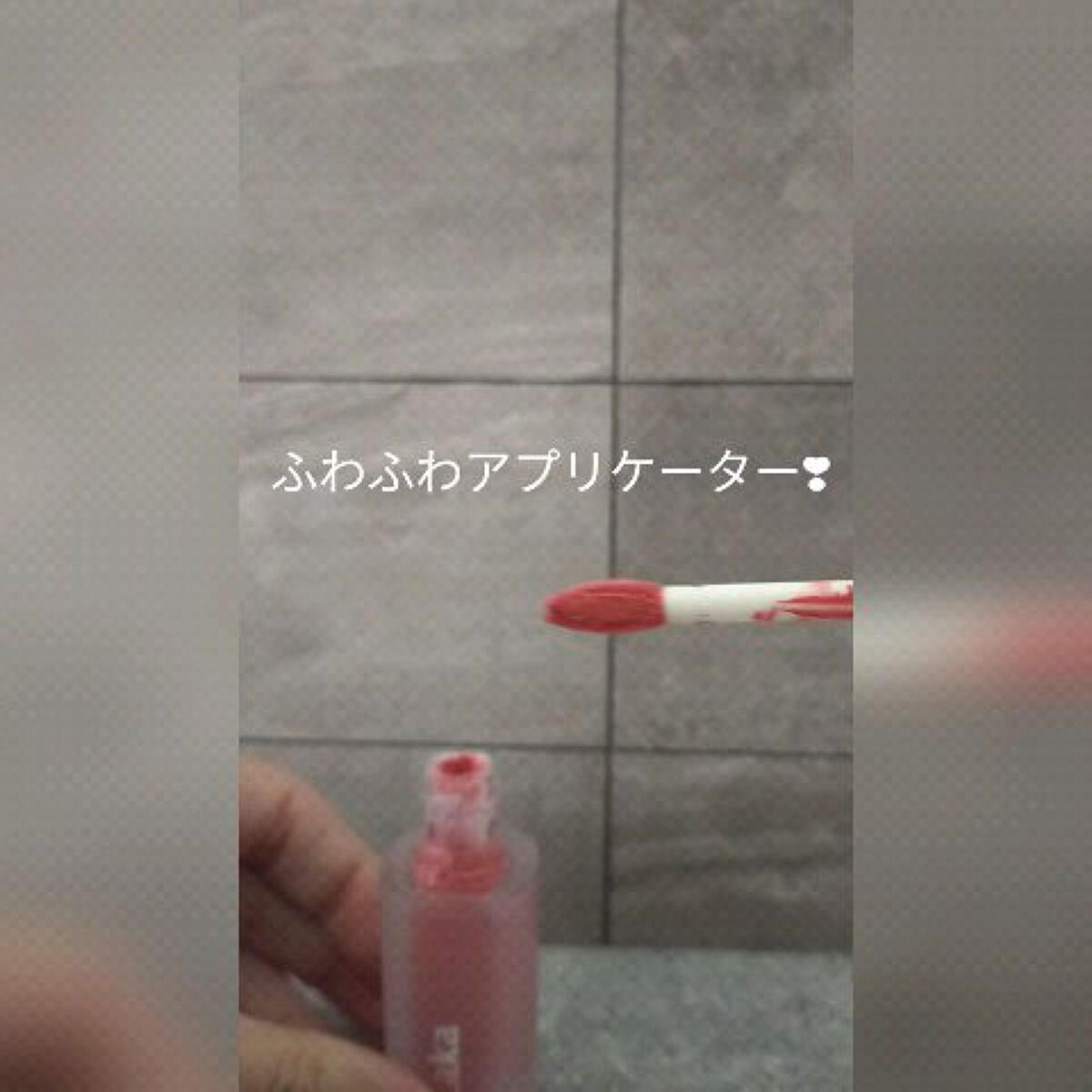 フラワーキャプチャーティント/Laka/口紅の動画クチコミ1つ目