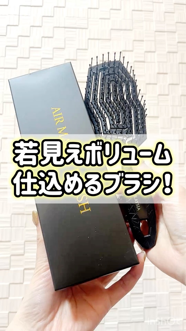 グレイシア　エアーマジックブラシ/ジュエル・コスメティックス/ヘアブラシを使ったクチコミ（1枚目）