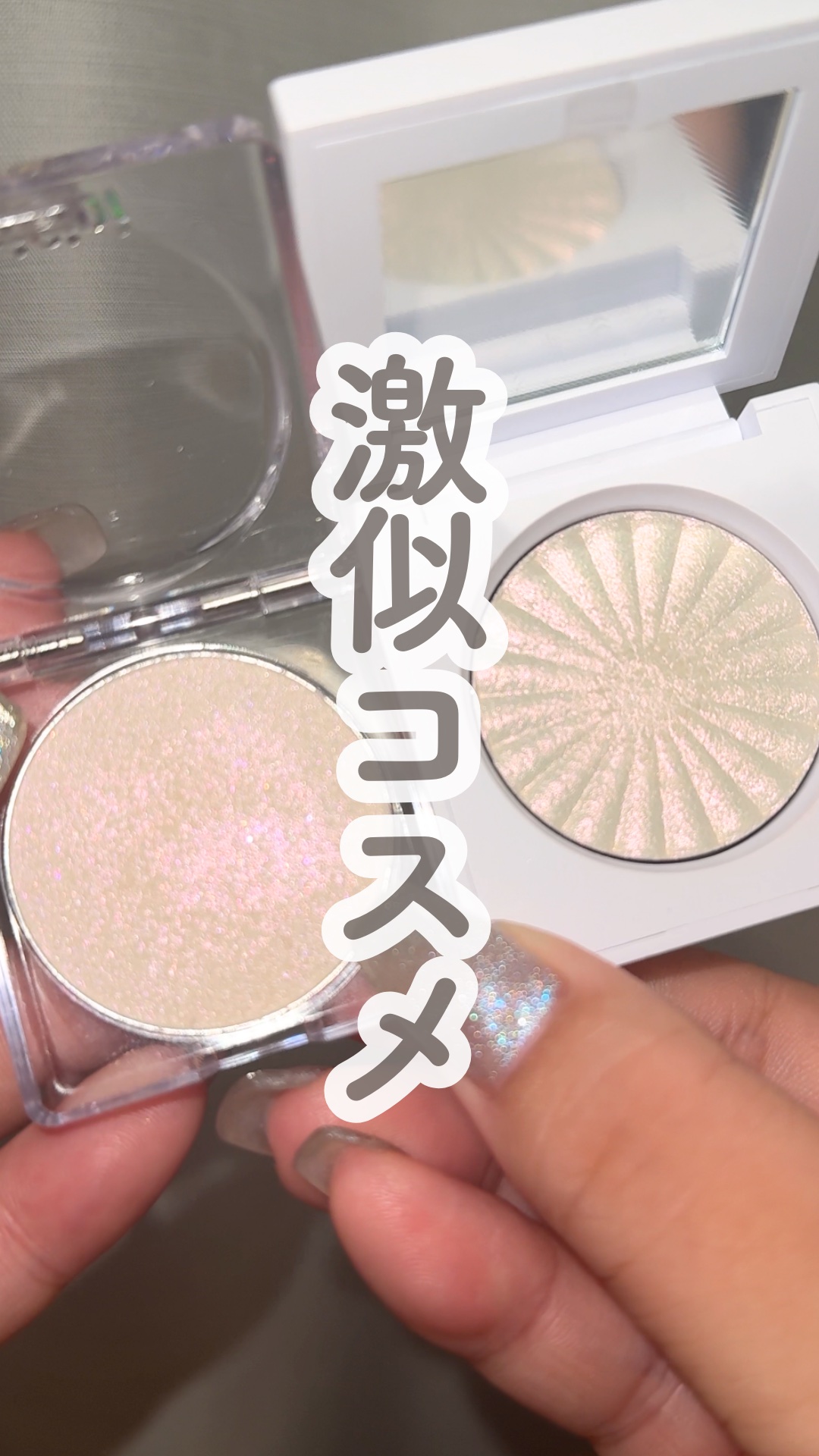 OFRA mini Highlighter/Ofra Cosmetics/パウダーハイライトの人気ショート動画