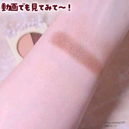 Dazzlin  アイシャドウパウダー/セリア/アイシャドウパレットの動画クチコミ5つ目