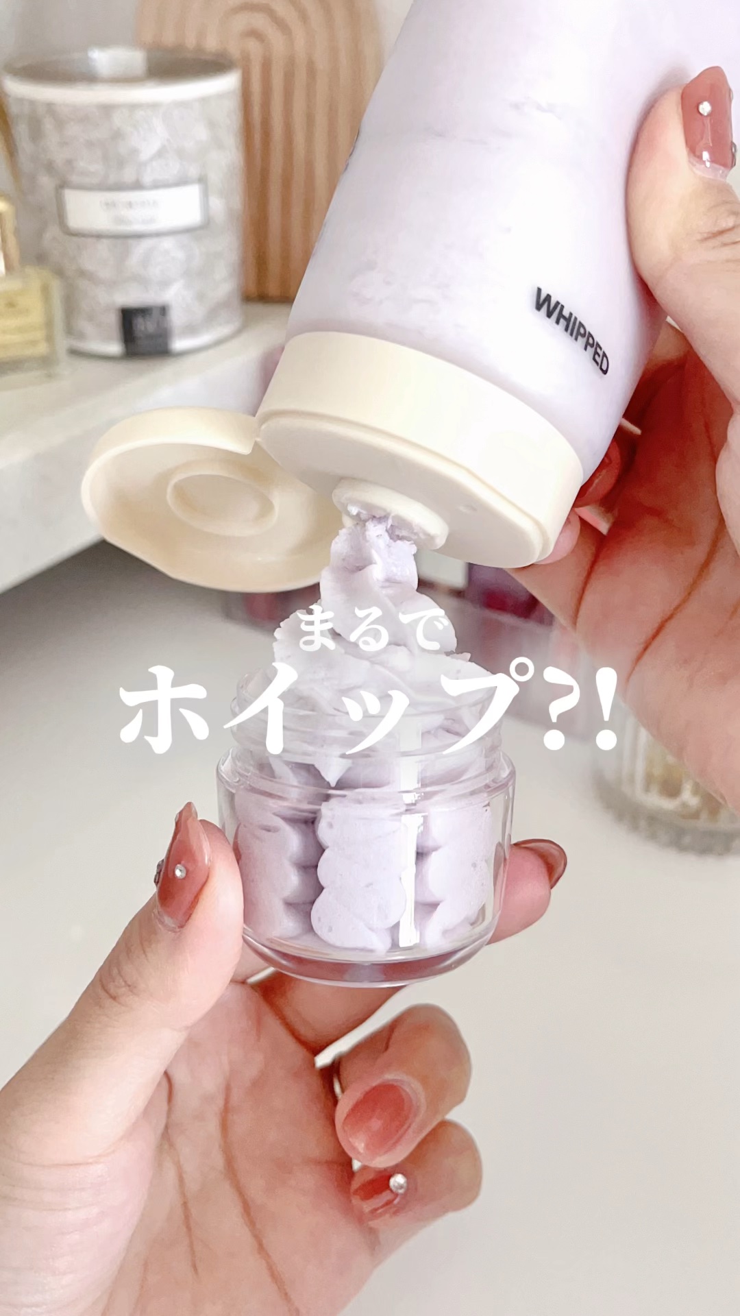 ヴィーガンパッククレンザーチューブ/WHIPPED/洗顔フォームの動画クチコミ1つ目