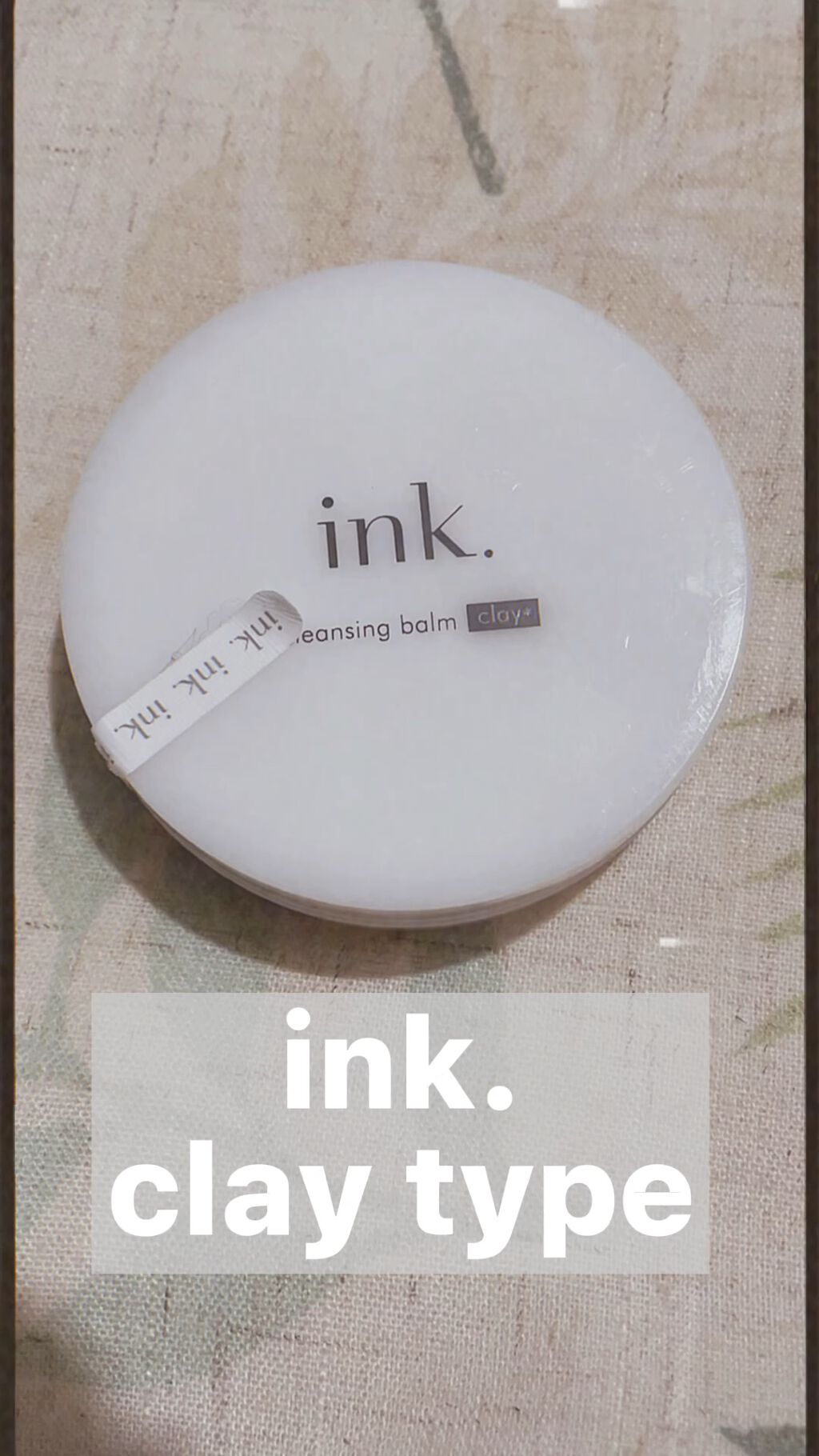 クレンジングバーム/ink./クレンジングバームの人気ショート動画