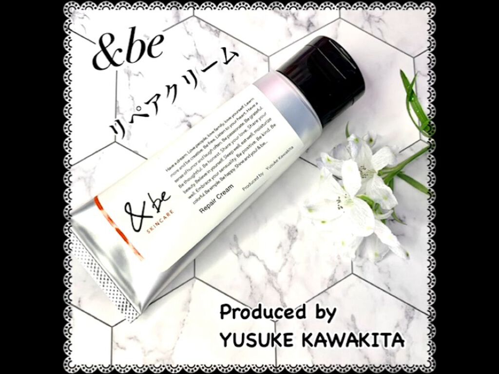 &be リペアクリーム/＆be/フェイスクリームの動画クチコミ4つ目