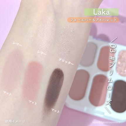 フォーエバー6アイパレット/Laka/アイシャドウパレットの人気ショート動画