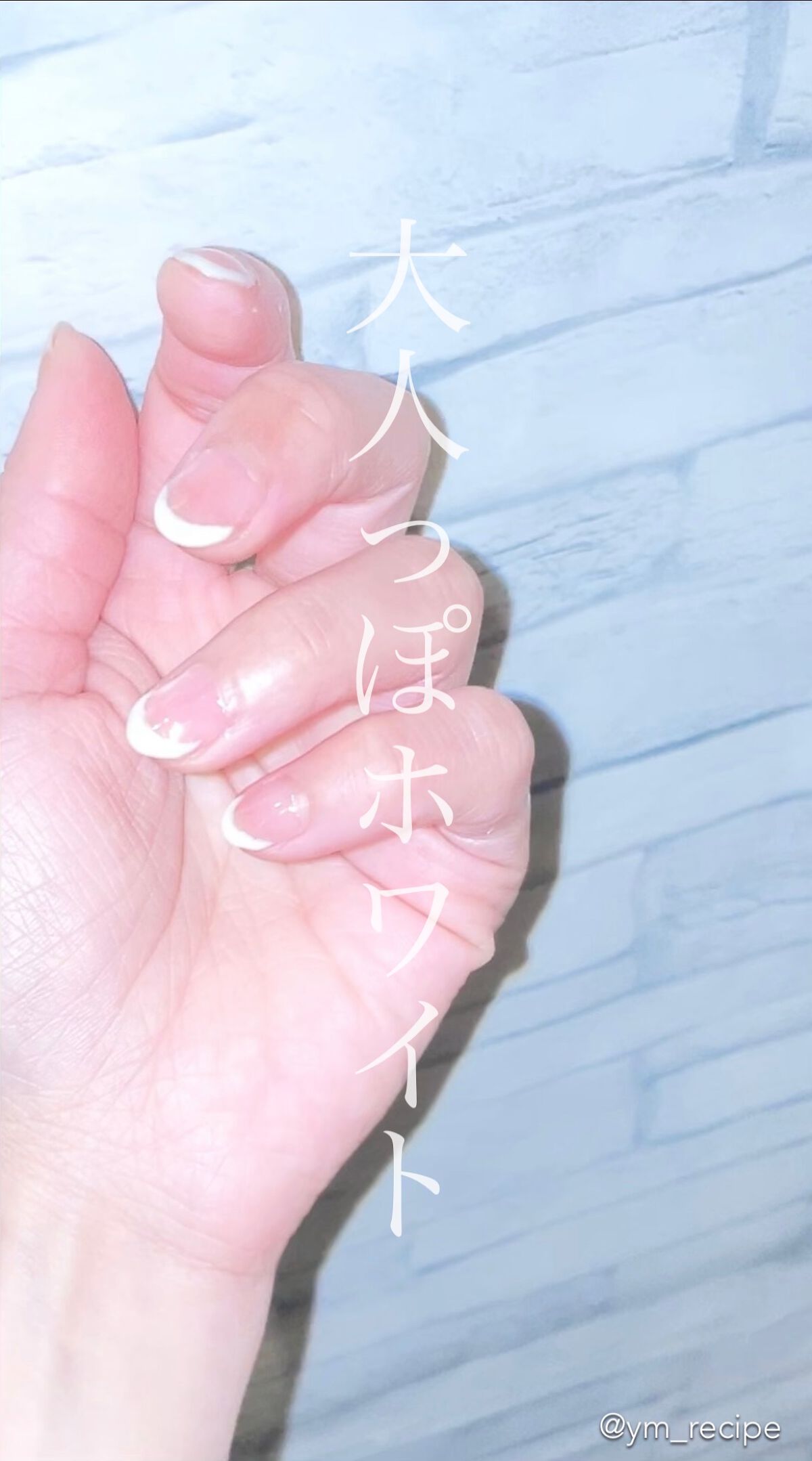 ジェルネイル（ライト対応）/セリア/ジェルネイルを使ったクチコミ（1枚目）