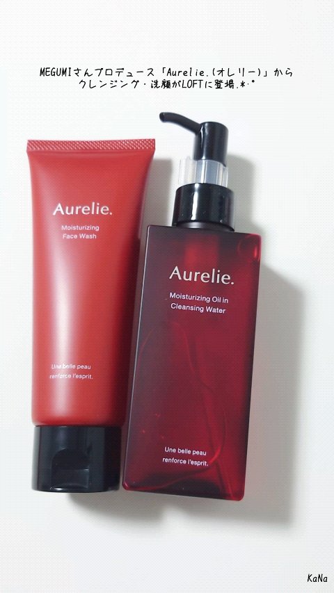 オレリー　モイストオイルインクレンジングウォーター/Aurelie./クレンジングウォーターの人気ショート動画