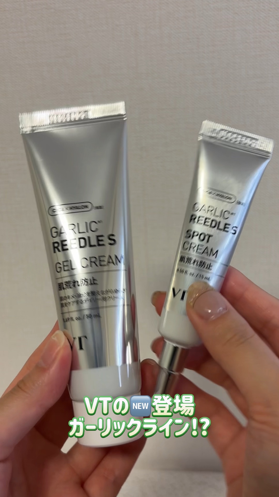 ガーリック リードルショット ポイントパッチ/VT/その他スキンケアの動画クチコミ4つ目
