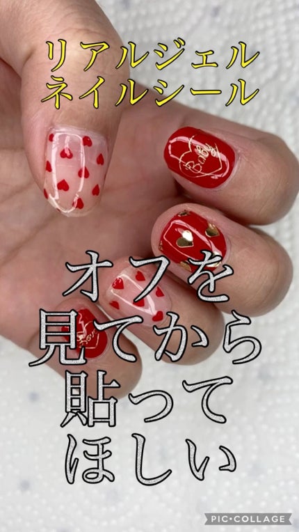 リアルジェルネイルシール/BEAUTY AVENUE/ネイルシールの人気ショート動画