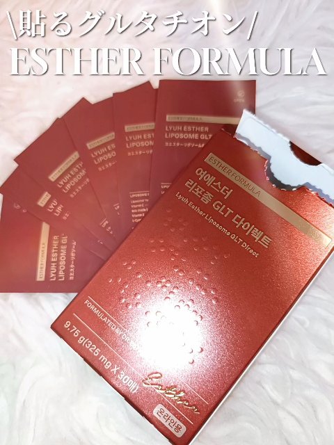 ヨエスターGLTダイレクトウルトラX/ESTHER FORMULA/美容サプリメントの動画クチコミ2つ目