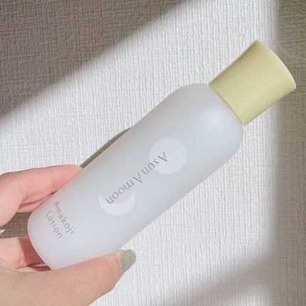 甘糀乳液 /AsunAmoon/乳液の動画クチコミ4つ目