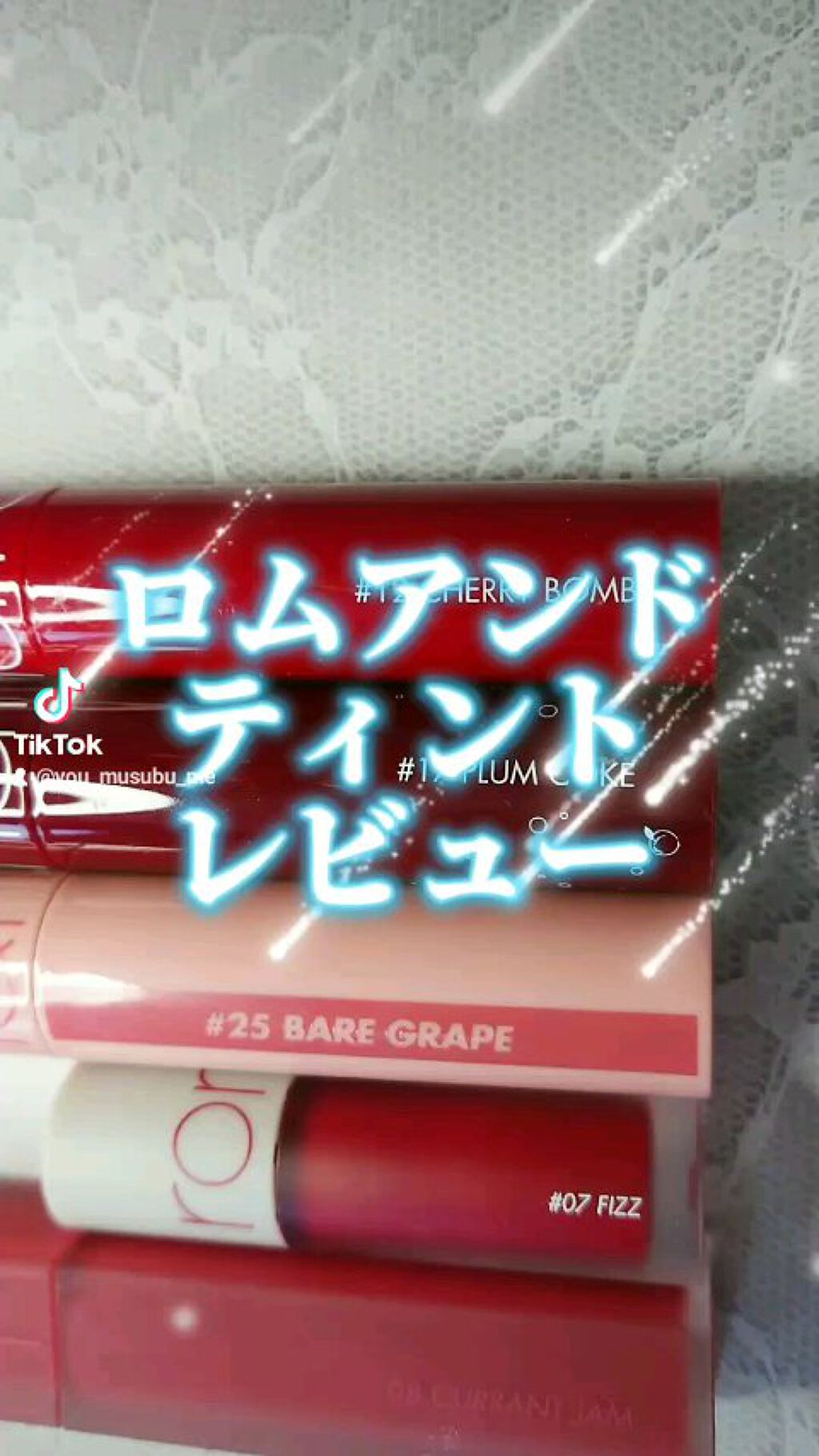 💌ブルベ冬の私が持っているロムアンドティント5色レビュー💌

rom&nd
上から
①ジューシーラスティングティント #12 CHERRY BONB
②ジューシーラスティングティント #17 PLUM COKE
③ジューシーラスティング