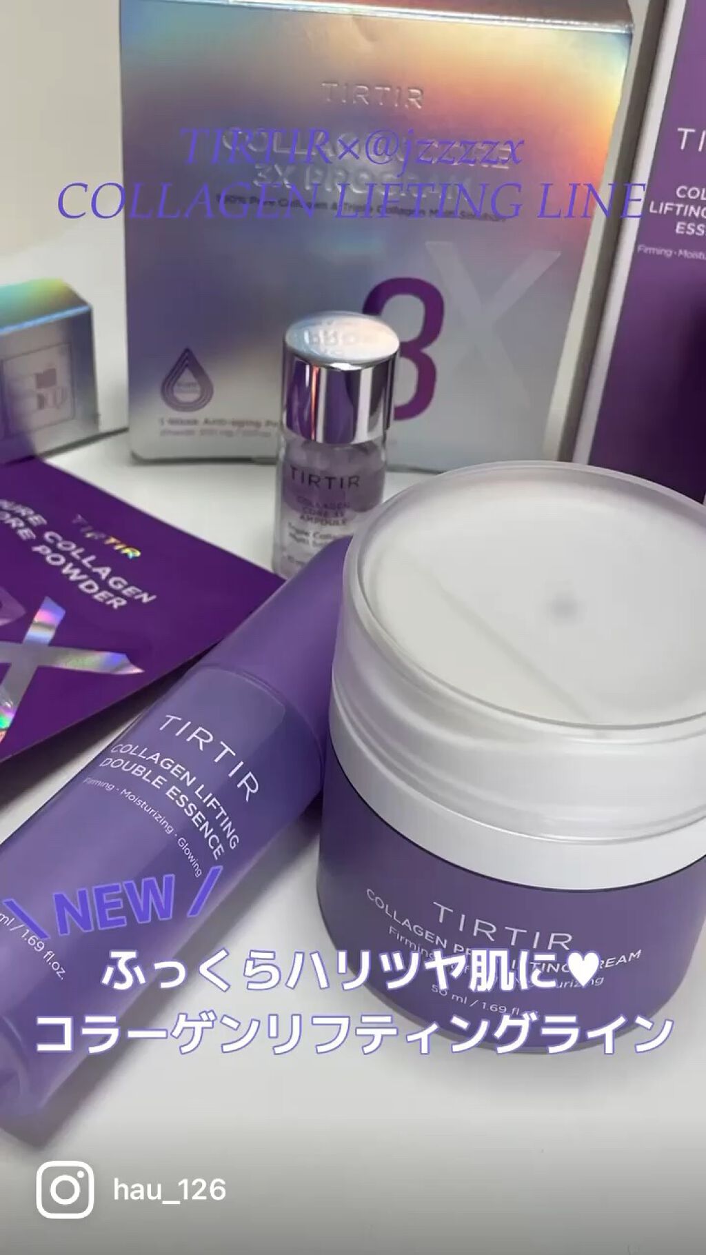  コラーゲン コア 3X アンプル/TIRTIR(ティルティル)/美容液の動画クチコミ1つ目