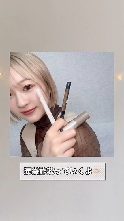 ピックミーアイズグリッター/Ririmew/グリッターの人気ショート動画