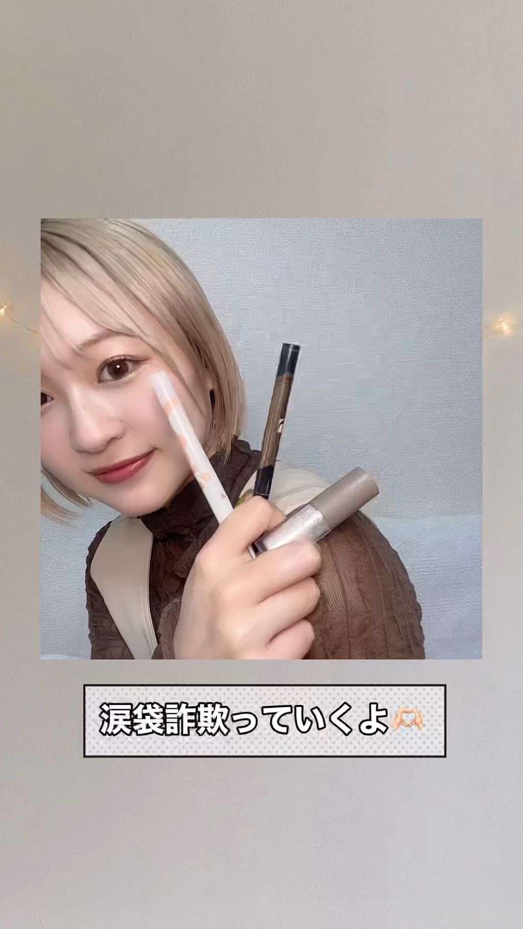 ダブルラインエキスパート/KATE/リキッドアイライナーの人気ショート動画