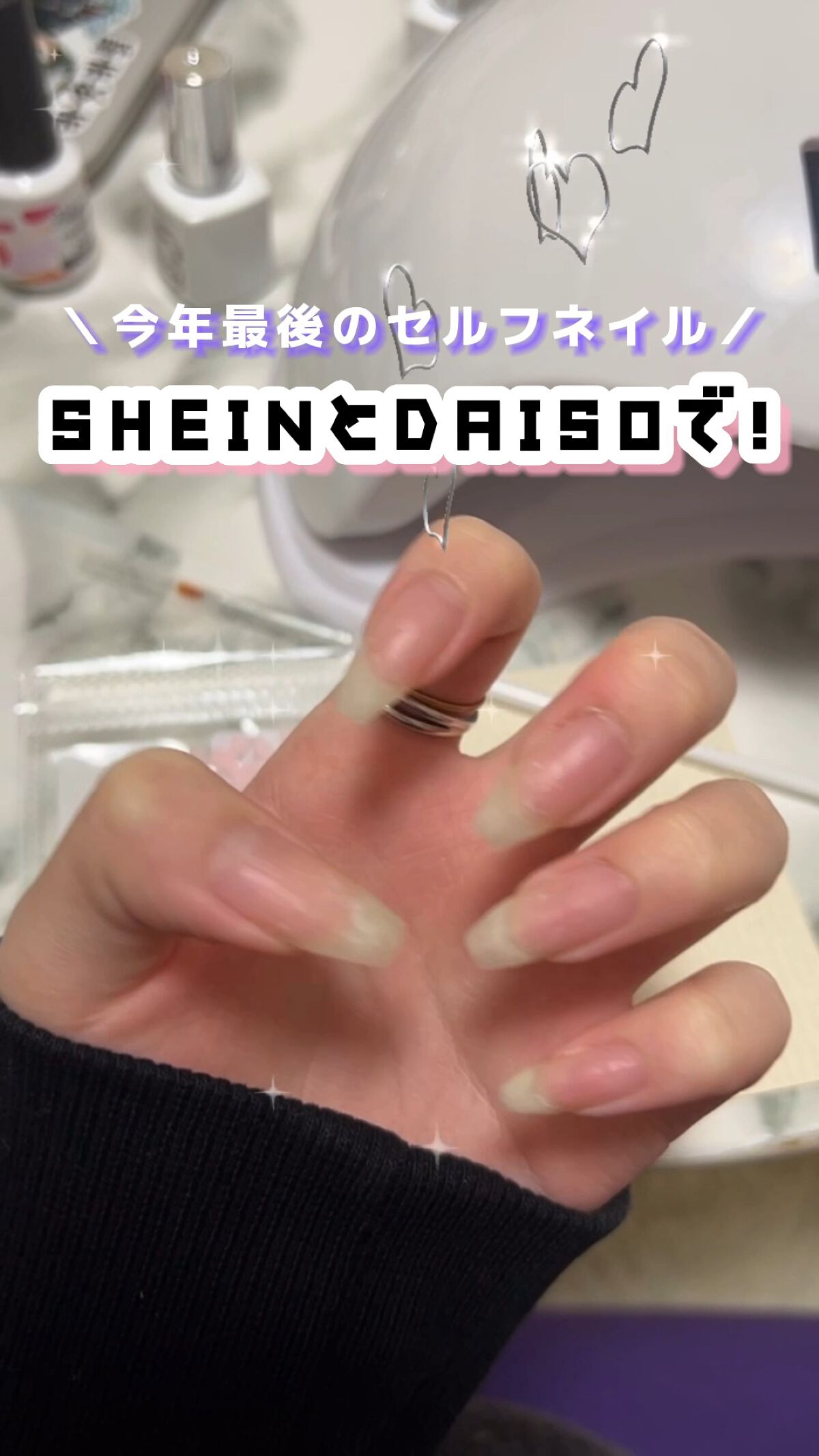 ＼毎月恒例セルフネイル💅今回はちぐはぐネイル？／


☁　　☁　　☁　　☁　　☁　　☁　　☁


#セルフネイル
#セルフジェルネイル
#ジェルネイル 
#韓国
#あか抜け宣言 