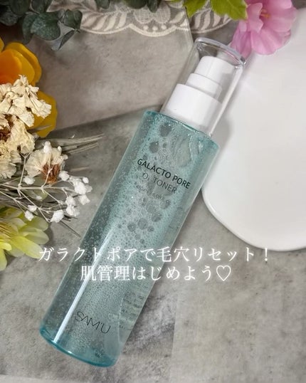 サミュ ガラクトポア オーツートナー/SAM'U/化粧水の人気ショート動画