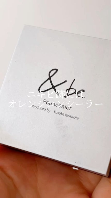 &be ファンシーラー/&be/パレットコンシーラーの人気ショート動画