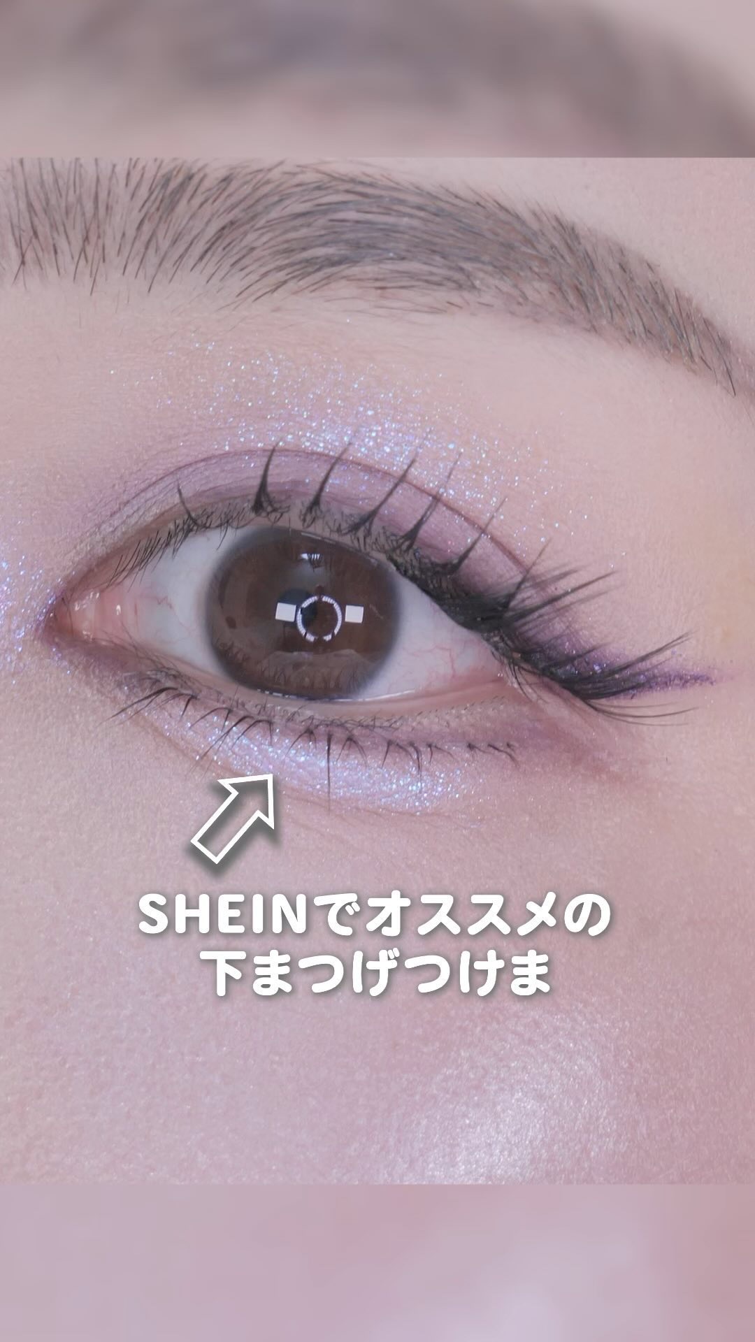 もはやSHEINのつけましか持ってない…

#shein
#つけま 
#つけまつげ 
#下まつげ
#下つけま
#下つけまつげ 
#コスメ 
#メイク
#中顔面短縮 
#中顔面短縮メイク 
#shein購入品 
#プチプラコスメ 
#eyem