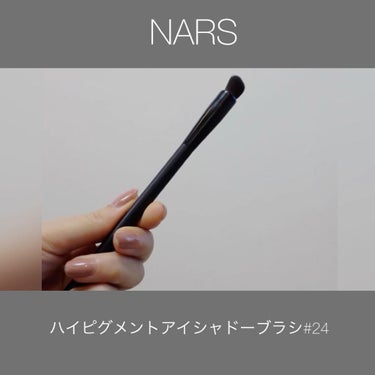 ハイピグメントアイシャドーブラシ ＃24/NARS/メイクブラシを使ったクチコミ（4枚目）