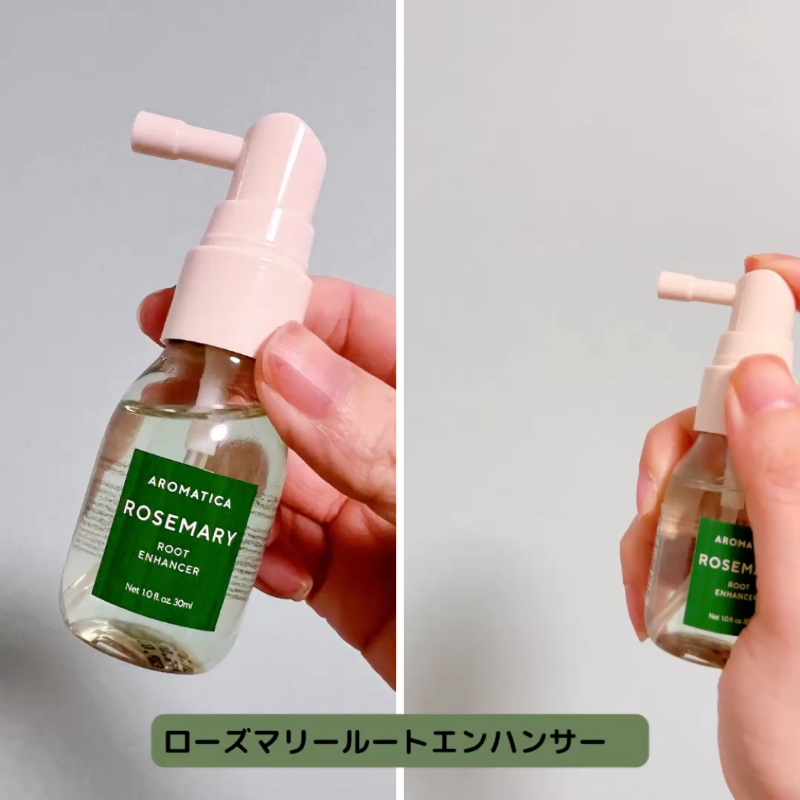 ローズマリー スカルプ スクラブ/AROMATICA/ヘッドスクラブを使ったクチコミ（3枚目）