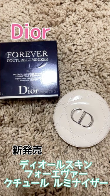 ディオールスキン フォーエヴァー クチュール ルミナイザー/Dior/プレストパウダーを使ったクチコミ（1枚目）