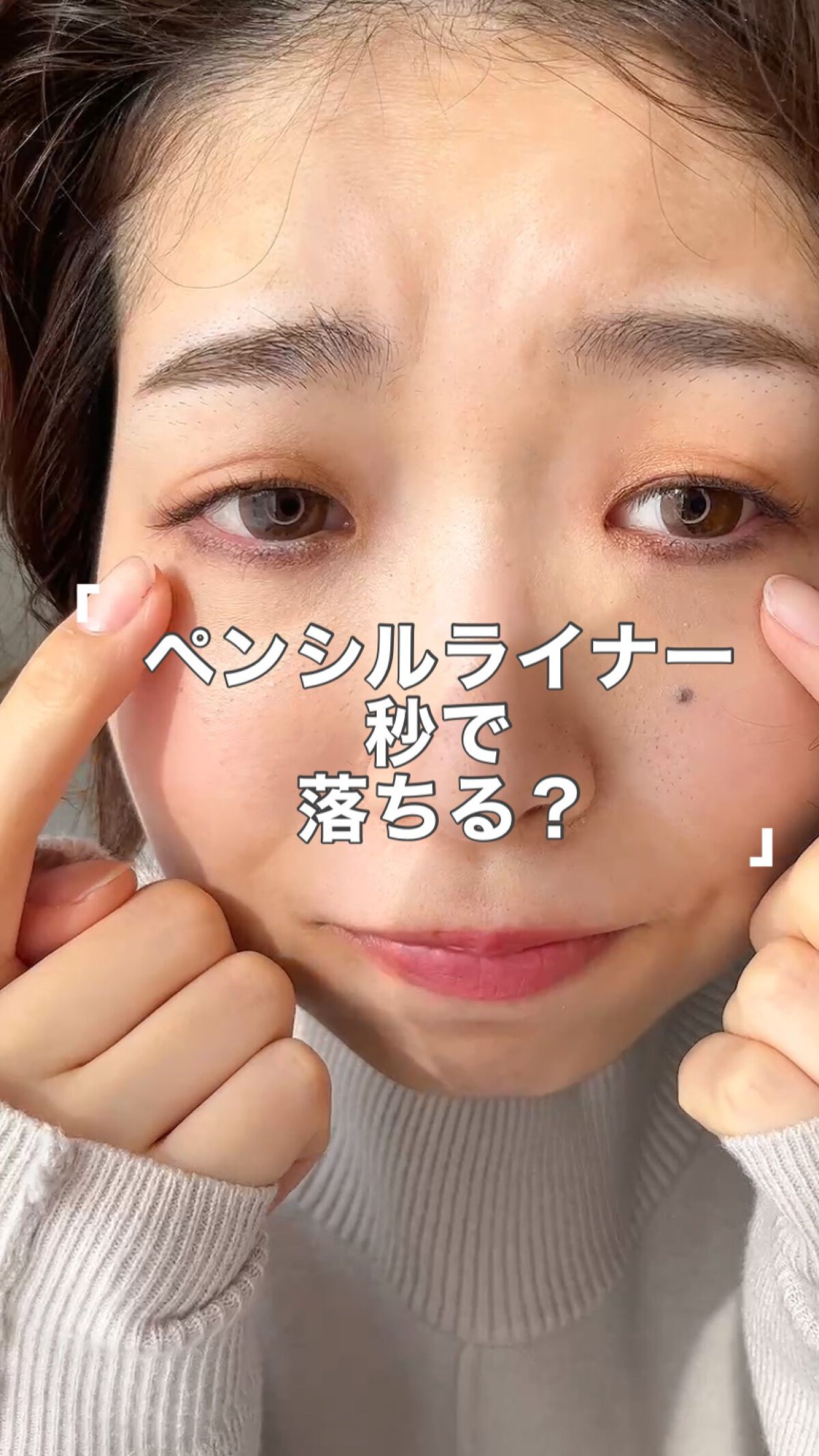 クリーミータッチライナー/キャンメイク/ジェルアイライナーを使ったクチコミ（1枚目）