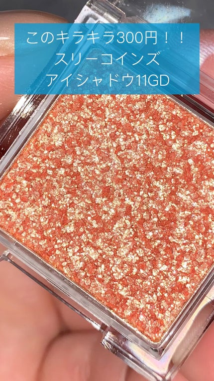 and U アイシャドウ/and U/ジェル・クリームアイシャドウの人気ショート動画