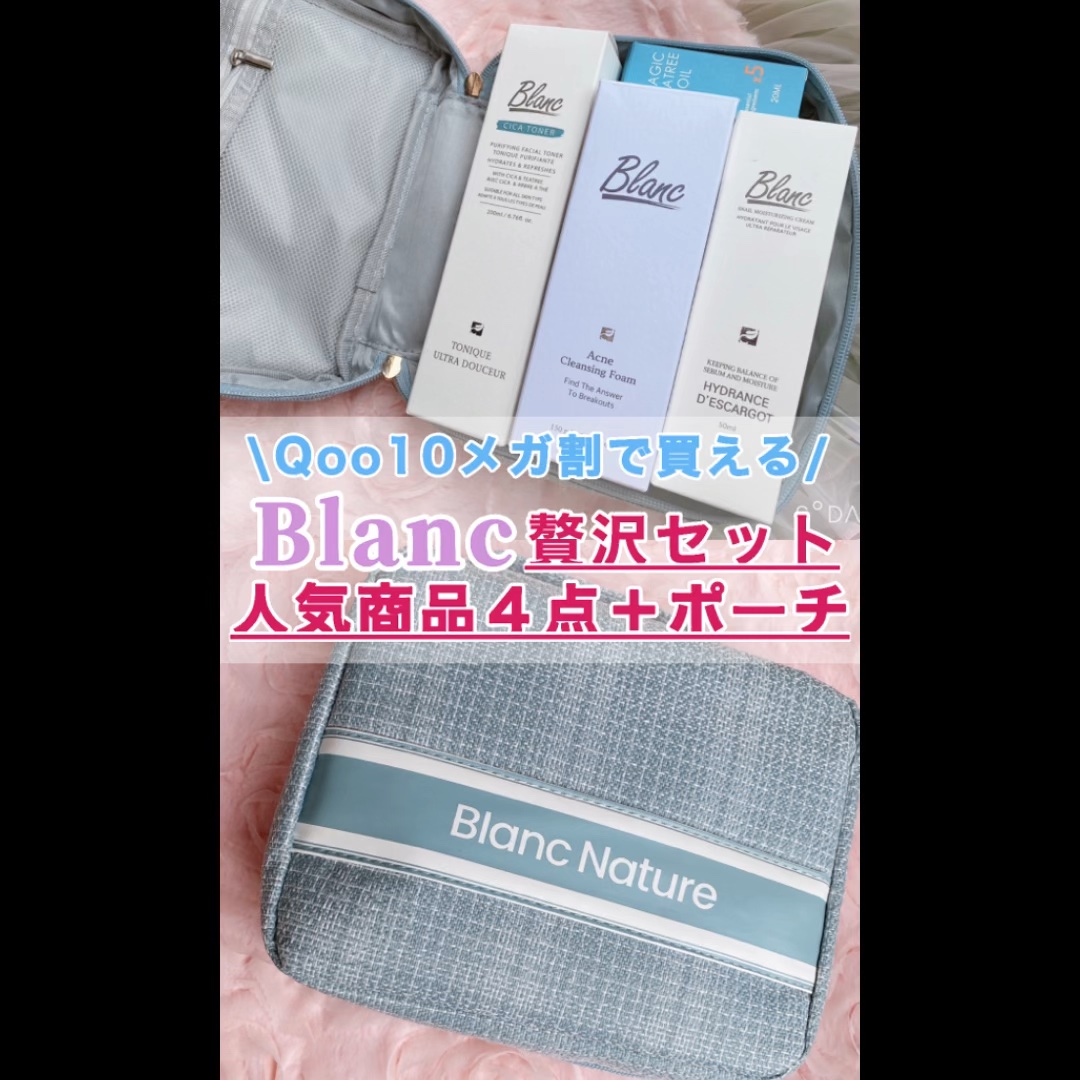 マジックシカトナー/ブラン/化粧水を使ったクチコミ（1枚目）