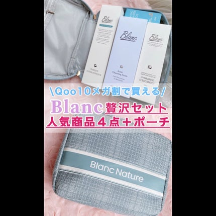 マジックシカトナー/ブラン/化粧水の人気ショート動画