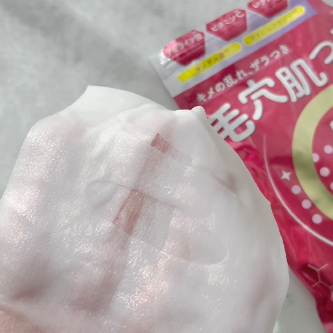 スキンメンテパック/CucuporeC/シートマスク・パックの動画クチコミ4つ目