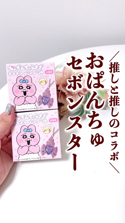 ã䜿ã£ãã¯ãã³ãïŒ1æç®ïŒ