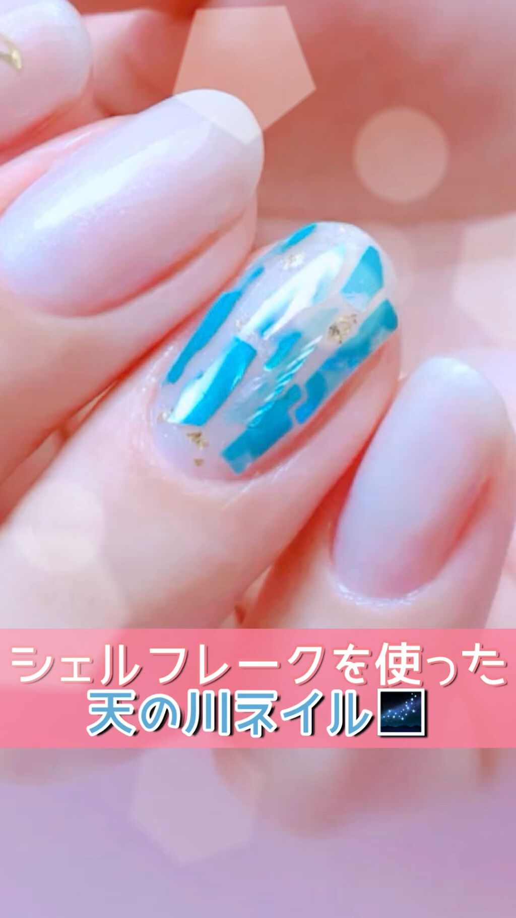 艶まる/ネイル工房/ジェルネイルの人気ショート動画