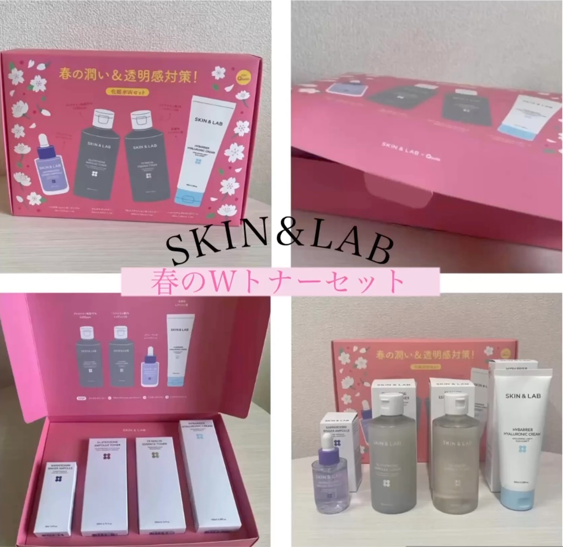 TXナイアシンエッセンストナー/SKIN&LAB/化粧水を使ったクチコミ（1枚目）