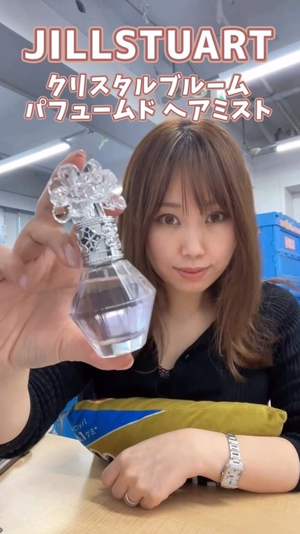 クリスタルブルーム パフュームド ヘアミスト/JILL STUART/ヘアミストの人気ショート動画