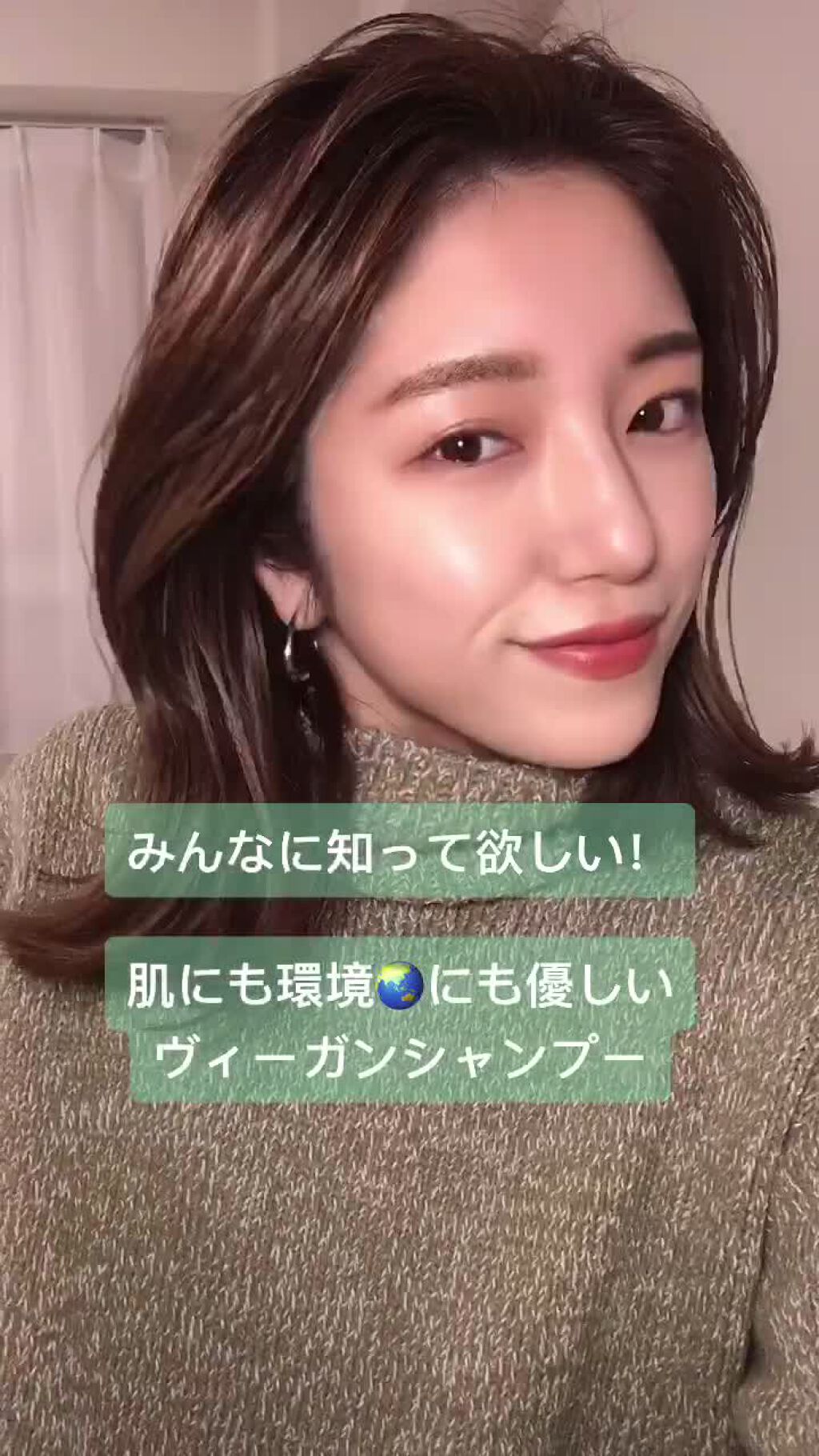 を使ったクチコミ（1枚目）