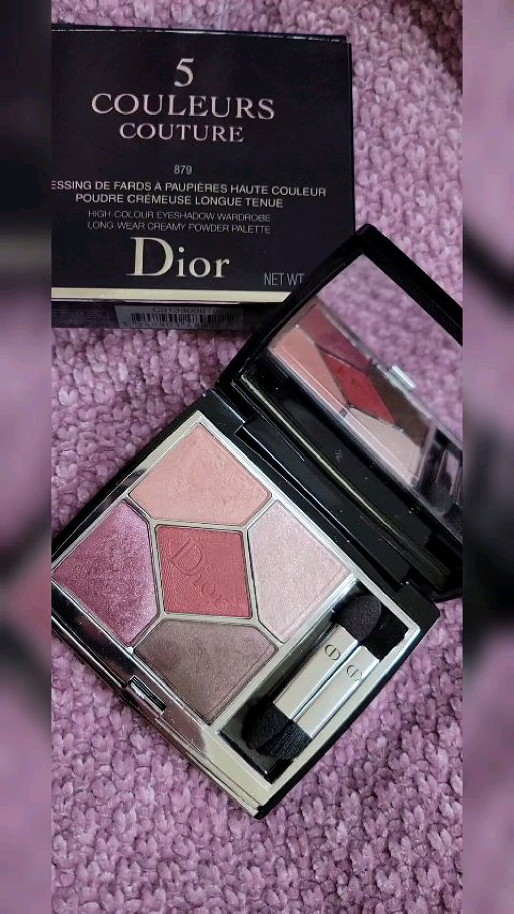 【旧】サンク クルール クチュール/Dior/アイシャドウパレットを使ったクチコミ（1枚目）