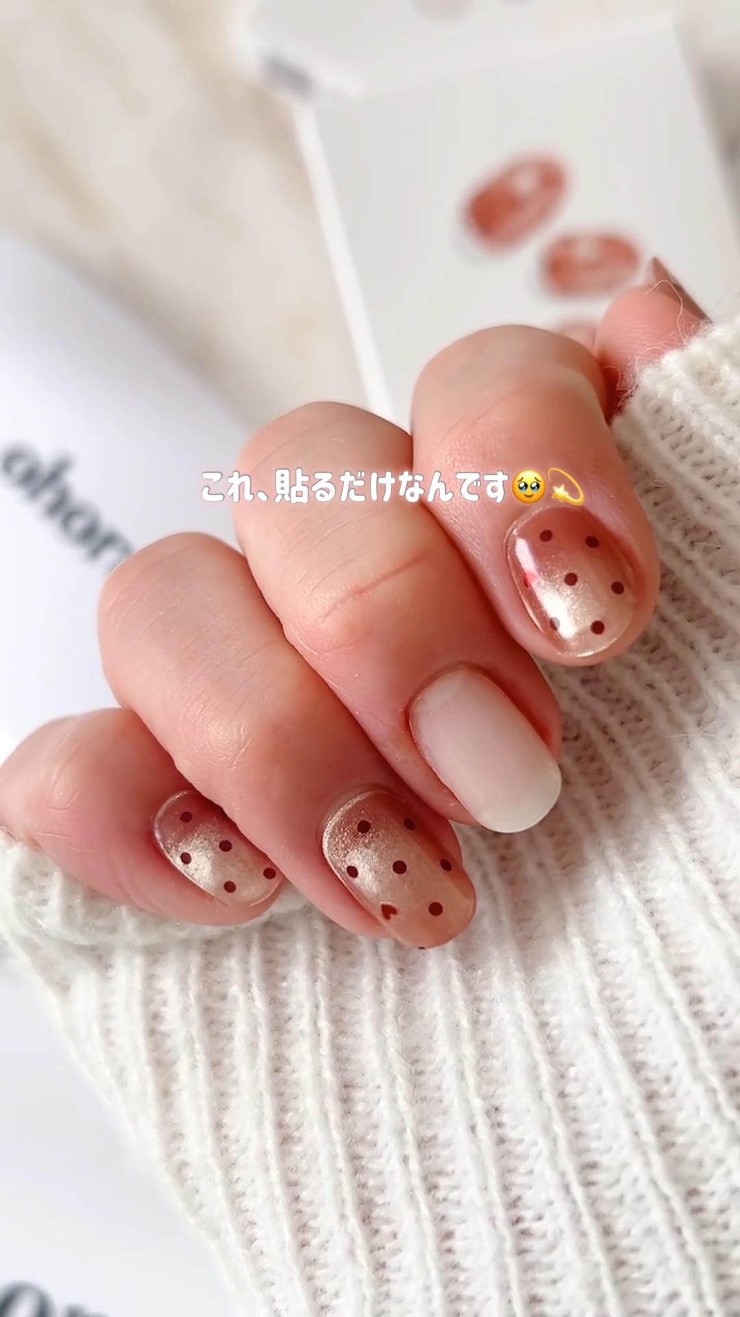 セミキュアジェルネイル（ハンド）／ohoraのショート動画をLIPSで