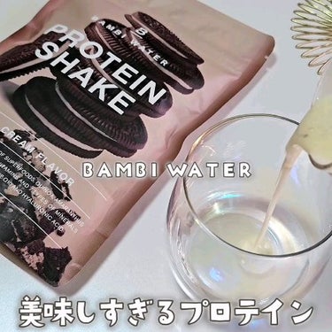 𝗕𝗔𝗠𝗕𝗜 𝗪𝗔𝗧𝗘𝗥
「プロテインシェイク」は、ソイとホエイのWプロテインで人工甘味料不使用、低糖質、低脂質、低カロリーなのに豊富な栄養&美容成分を配合した美容プロテイン💓

今回はクッキー＆クリーム