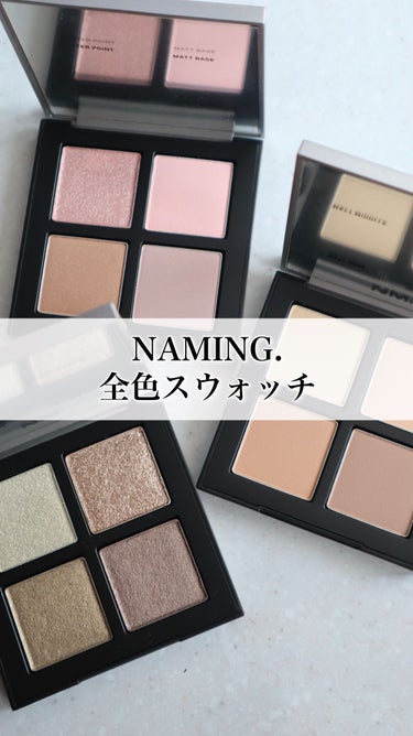 COLORFUL EYE PALETTE/NAMING./アイシャドウパレットを使ったクチコミ（1枚目）