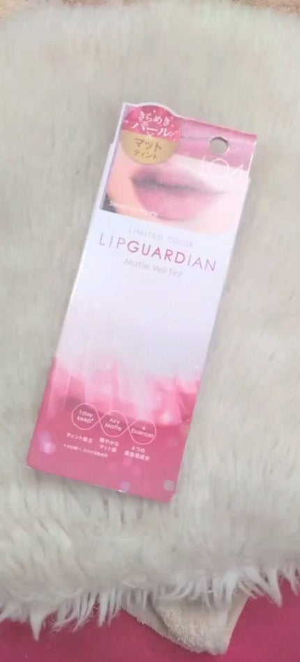 マットヴェールティント/LIPGUARDIAN/リップティントの人気ショート動画