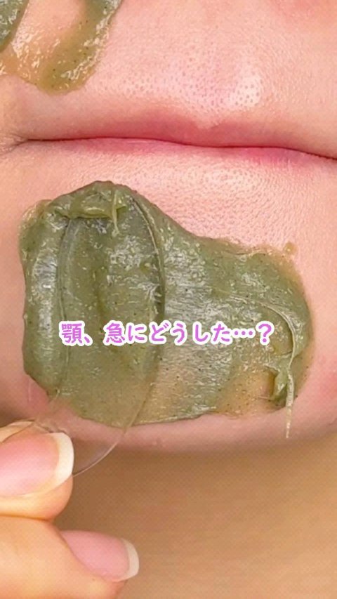 弱酸性毛穴収縮ニドソープ/ODELOI/その他洗顔料を使ったクチコミ（1枚目）