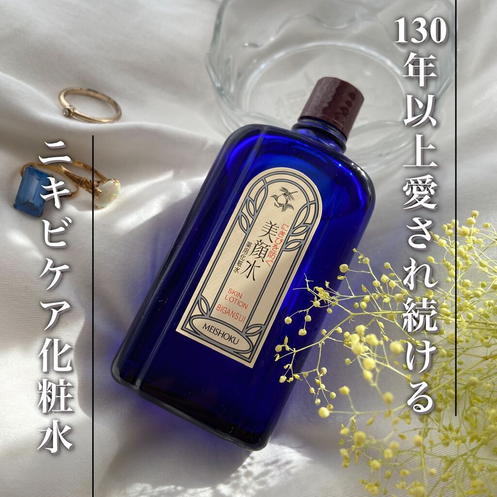 明色 美顔水 薬用化粧水 90ml / 明色化粧品(メイショクケショウヒン 