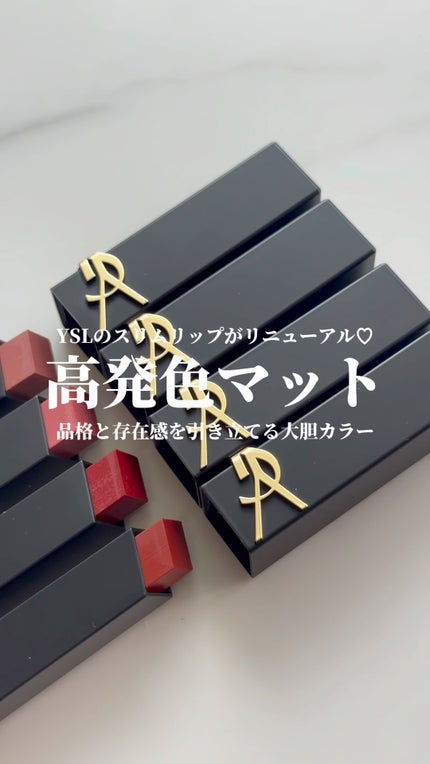 YSL ザ スリム リップスティック/YVES SAINT LAURENT BEAUTE/口紅の人気ショート動画