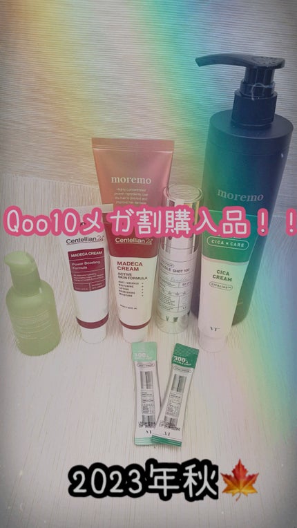 パワーブースティングフォーミュラ/センテリアン24/フェイスクリームの動画クチコミ5つ目